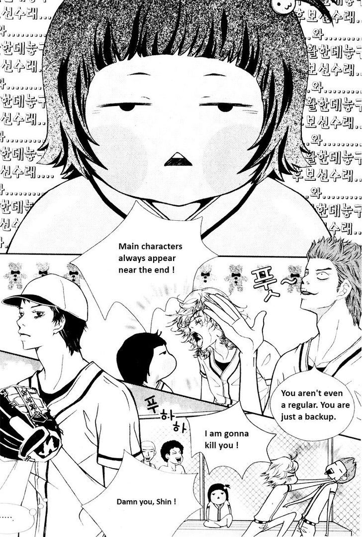 Pretty Haru - Vol.2 Chapter 6