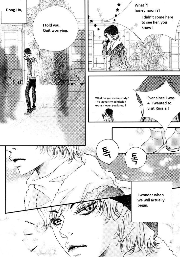 Pretty Haru - Vol.3 Chapter 12