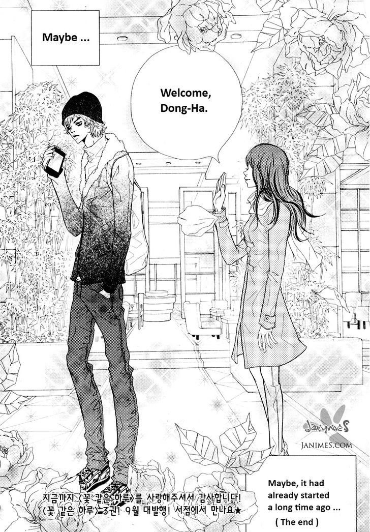 Pretty Haru - Vol.3 Chapter 12