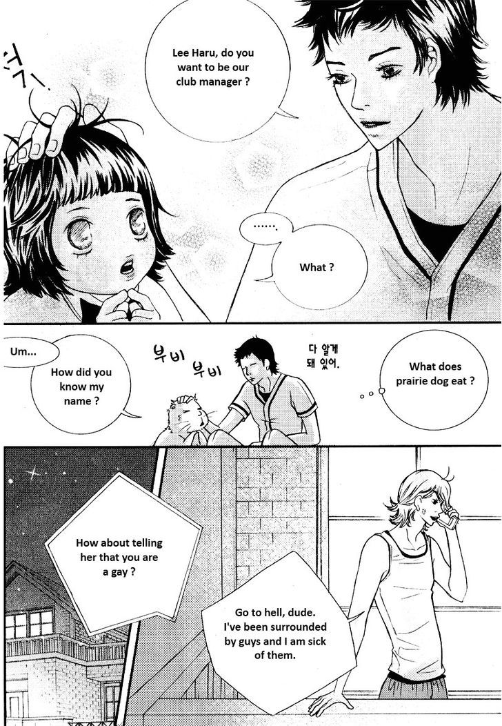 Pretty Haru - Vol.1 Chapter 2