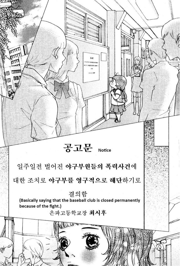 Pretty Haru - Vol.3 Chapter 9