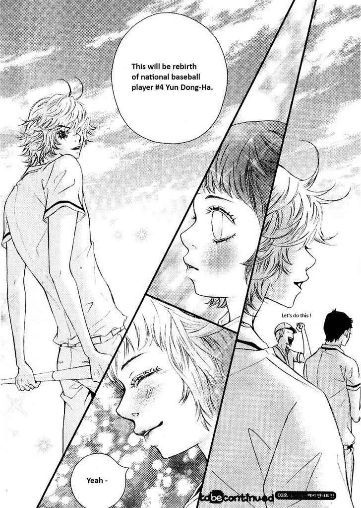 Pretty Haru - Vol.2 Chapter 5