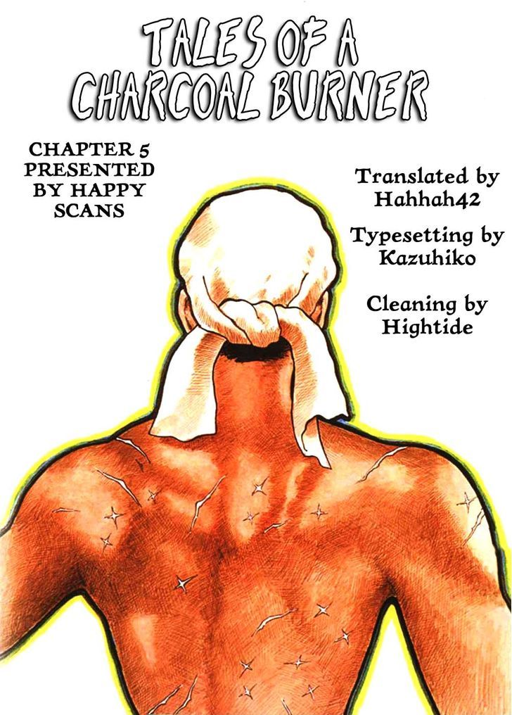 Sumiyaki Monogatari - Vol.1 Chapter 5 : The Supervisor