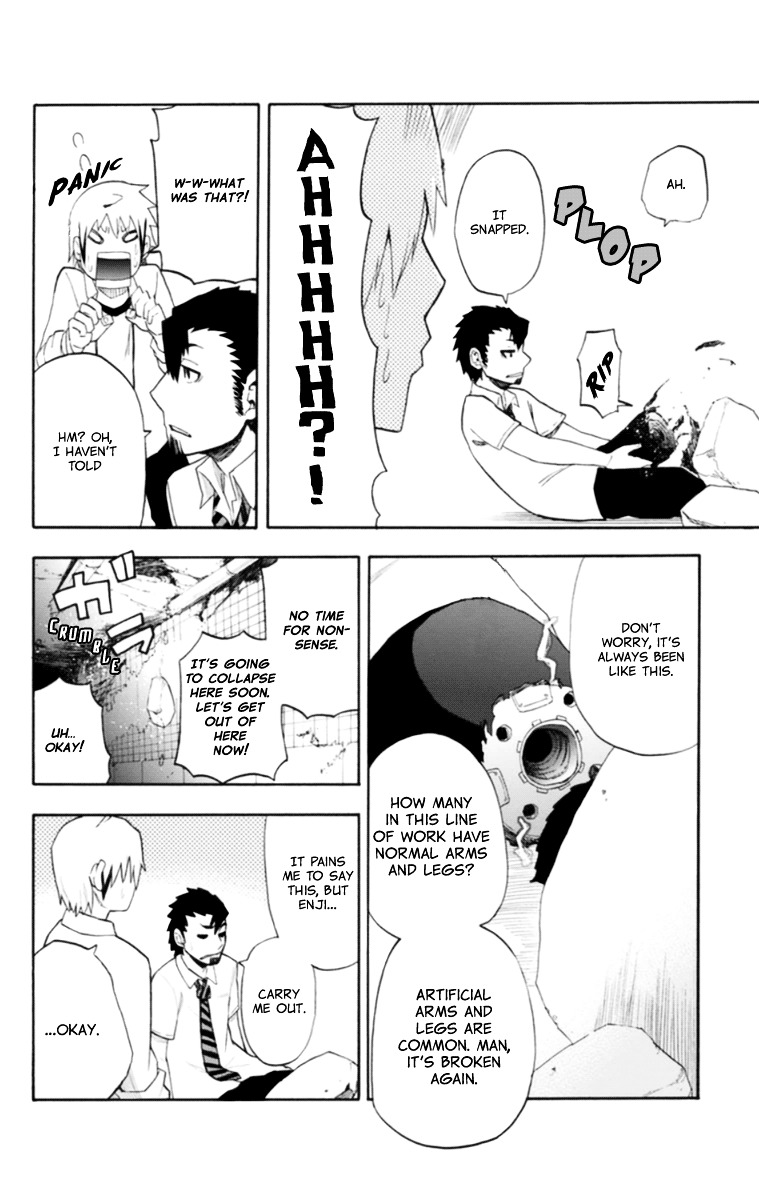 Boku To Majo No Jikan - Vol.15 Chapter 17 : The Haga Siblings