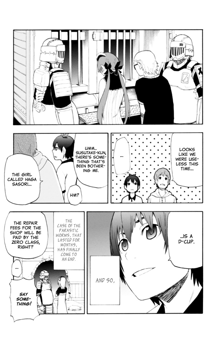 Boku To Majo No Jikan - Vol.15 Chapter 17 : The Haga Siblings