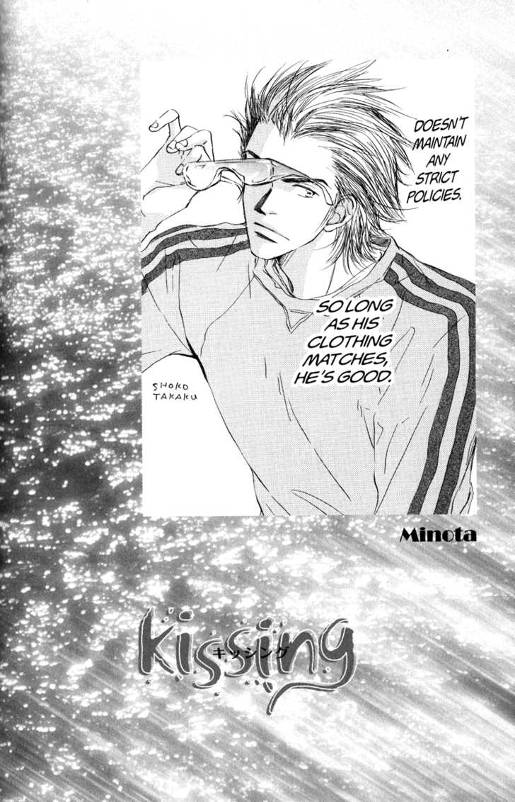 Kissing - Vol.01 Chapter 004