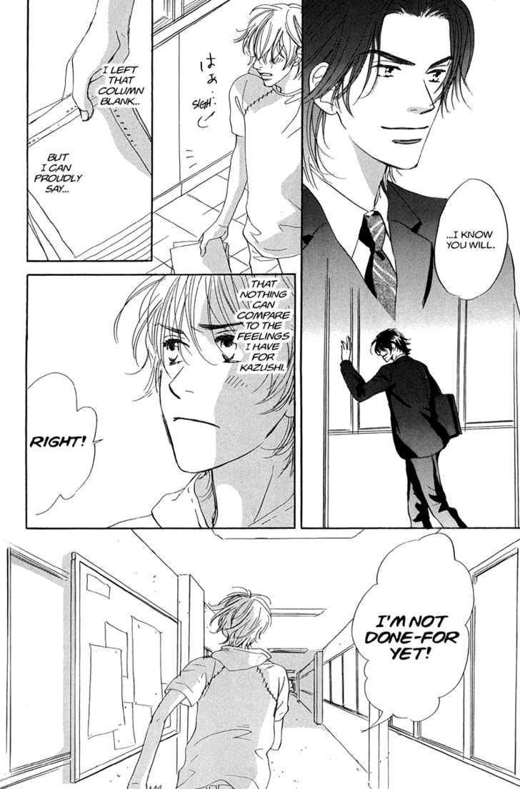 Kissing - Vol.01 Chapter 004