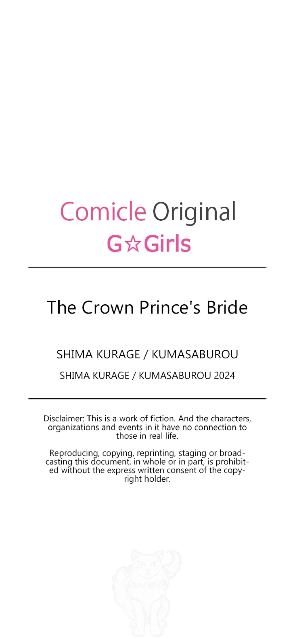 The Crown Prince's Bride - Chapter 32