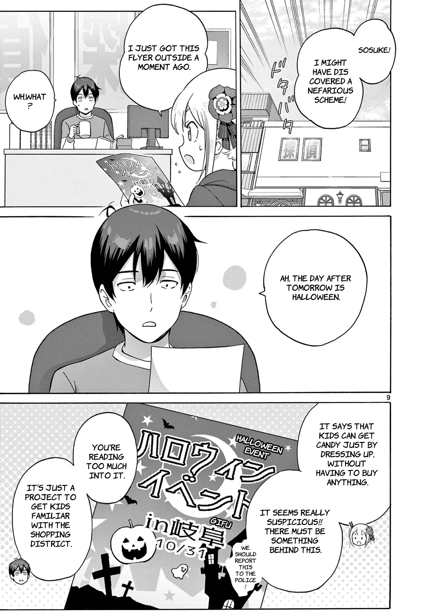 Henjin No Salad Bowl - Vol.3 Chapter 15: The Light And Dark Of Detective Work - 4