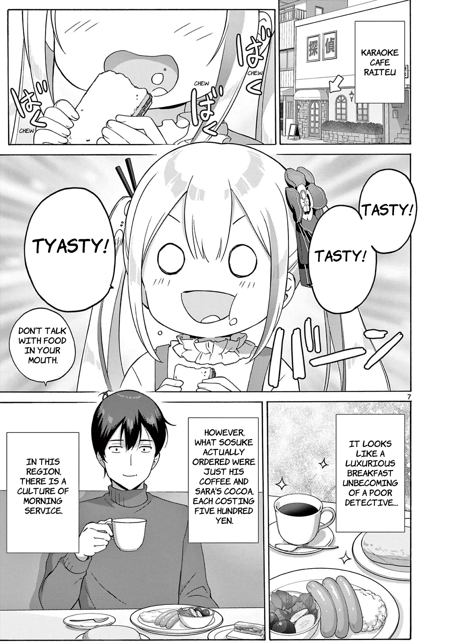 Henjin No Salad Bowl - Vol.3 Chapter 18: The Princess And The Karaoke Bar