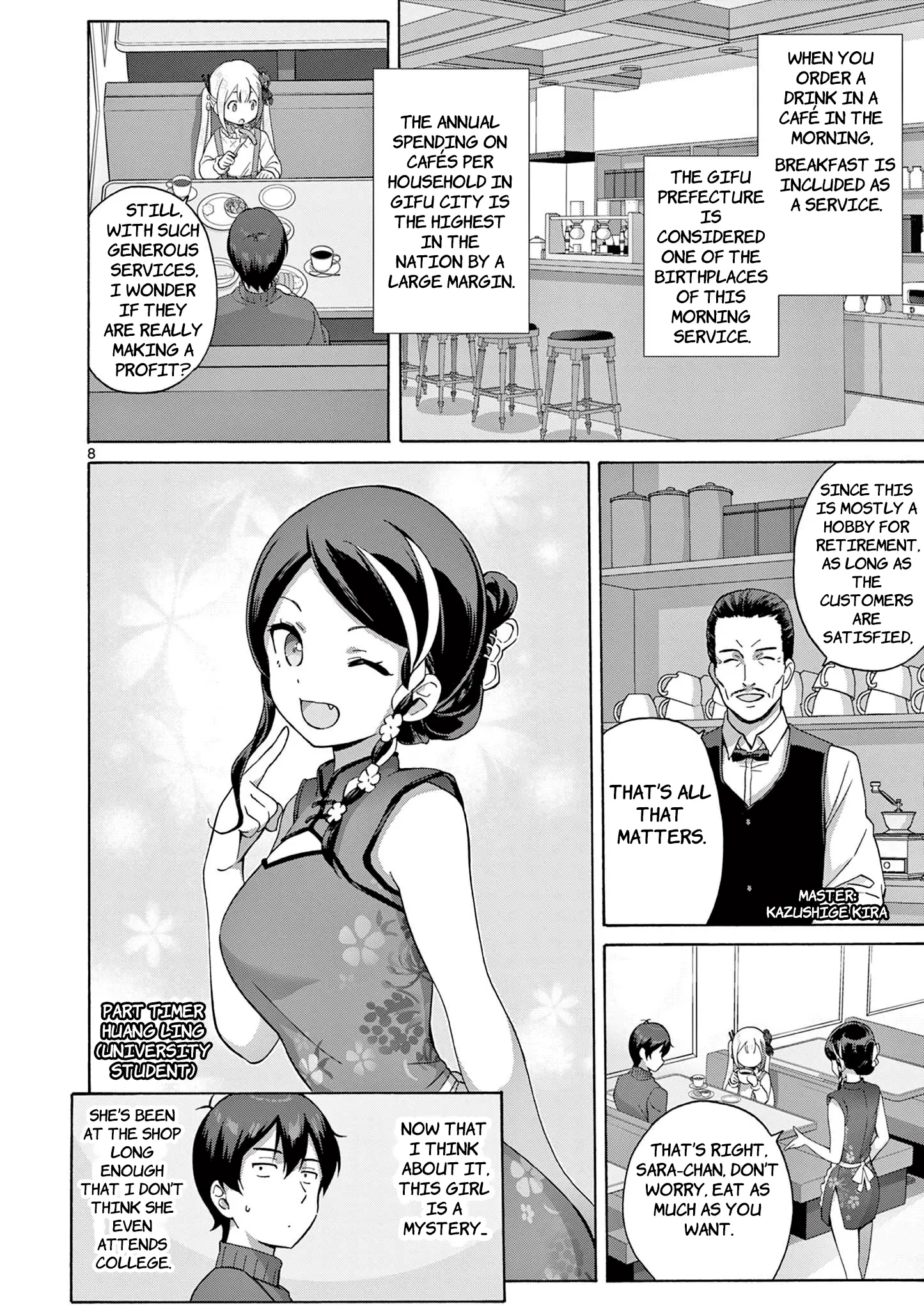 Henjin No Salad Bowl - Vol.3 Chapter 18: The Princess And The Karaoke Bar