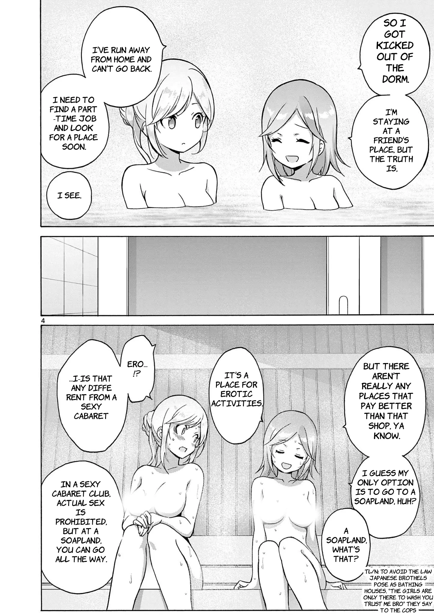 Henjin No Salad Bowl - Vol.3 Chapter 17: The Homeless Female Knight Freshens Up