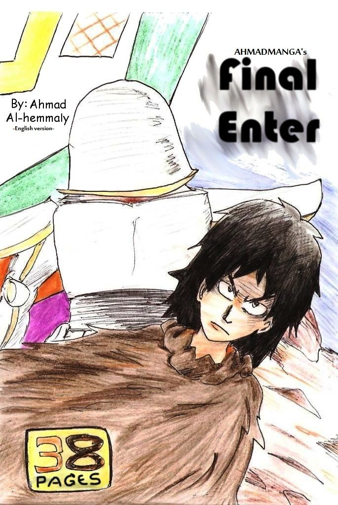 Final Enter - Vol.1 Chapter 1 : Final Enter