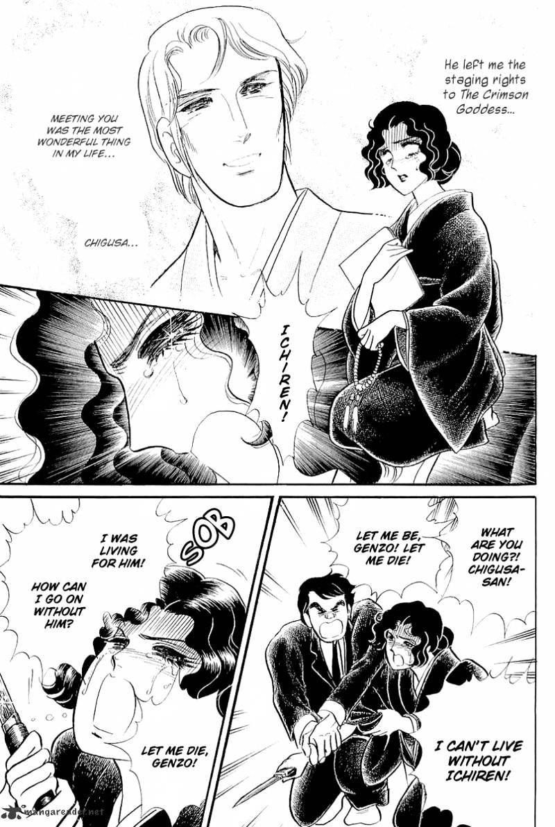 Glass No Kamen - Chapter 70 : Vol. 38 Ch.3