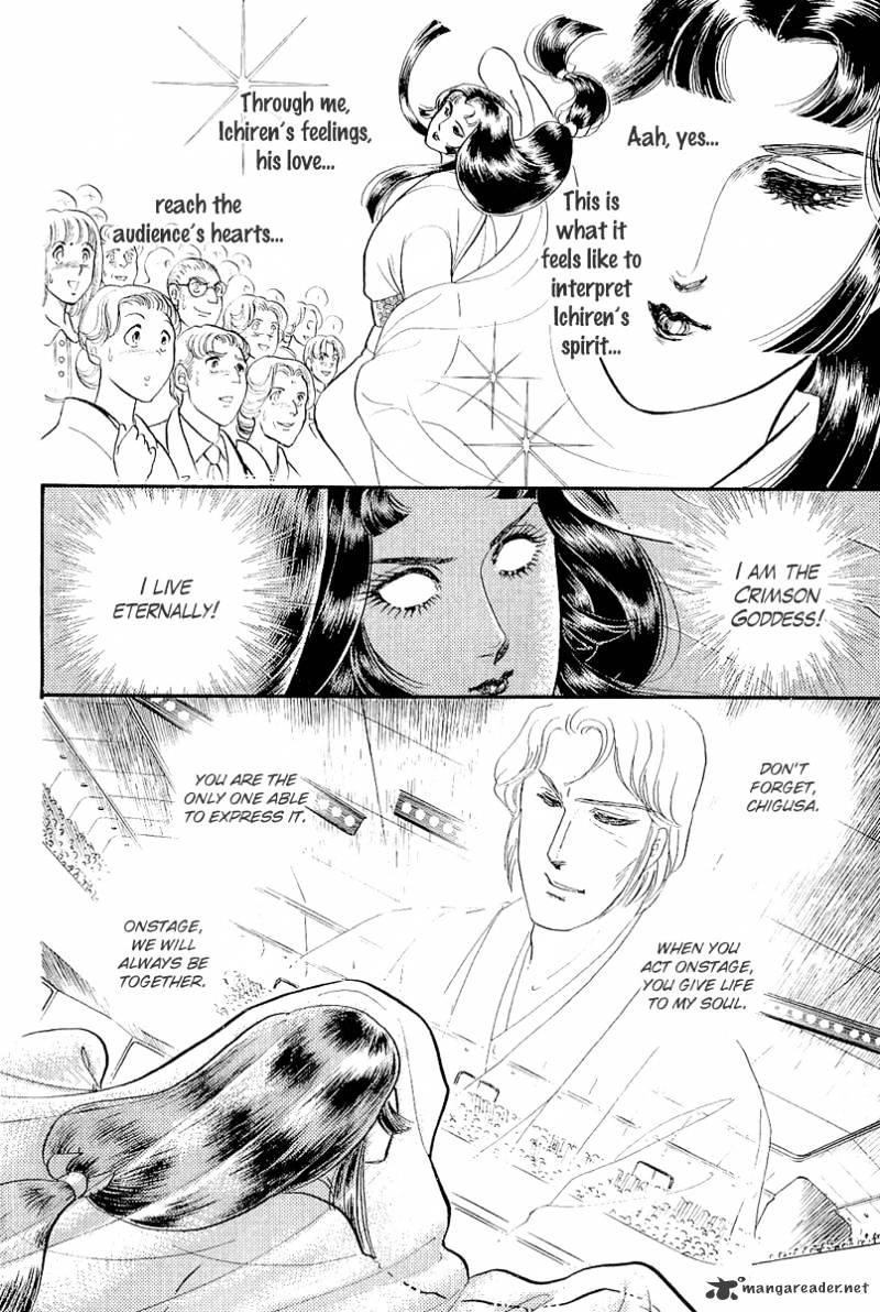 Glass No Kamen - Chapter 70 : Vol. 38 Ch.3