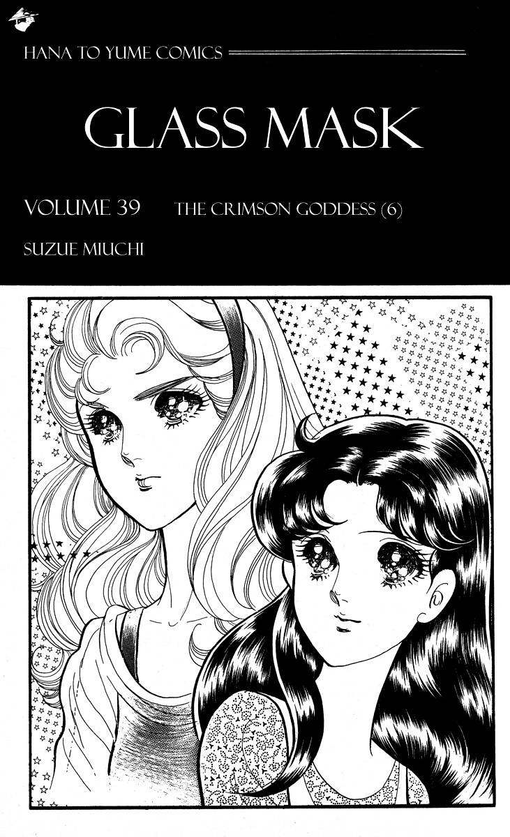 Glass No Kamen - Chapter 74 : Vol. 39 Ch.1