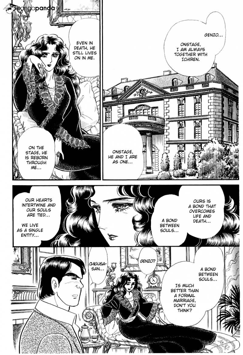 Glass No Kamen - Chapter 71 : Vol. 38 Ch.4