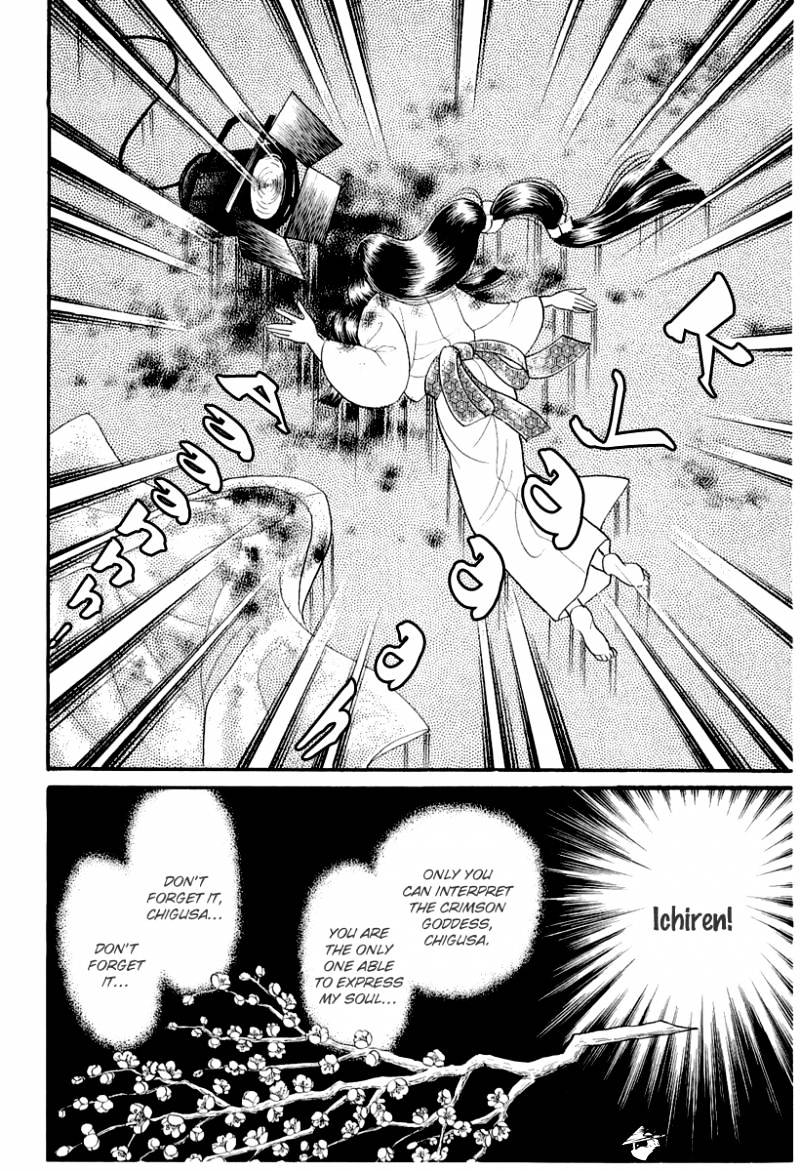 Glass No Kamen - Chapter 71 : Vol. 38 Ch.4