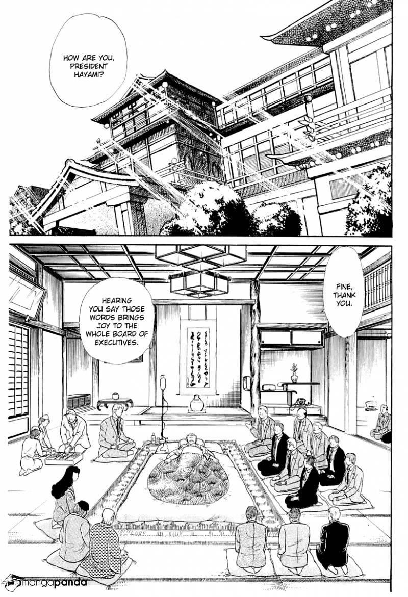 Glass No Kamen - Chapter 71 : Vol. 38 Ch.4