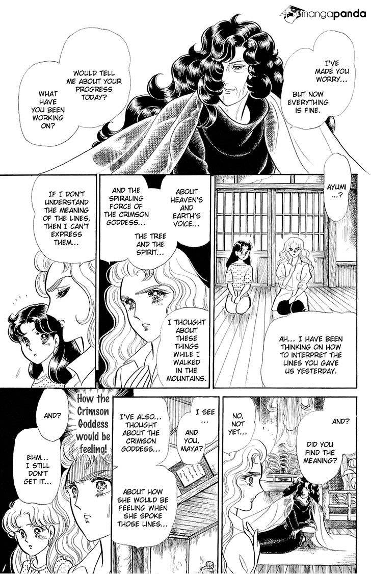 Glass No Kamen - Chapter 72 : Vol. 38 Ch.5