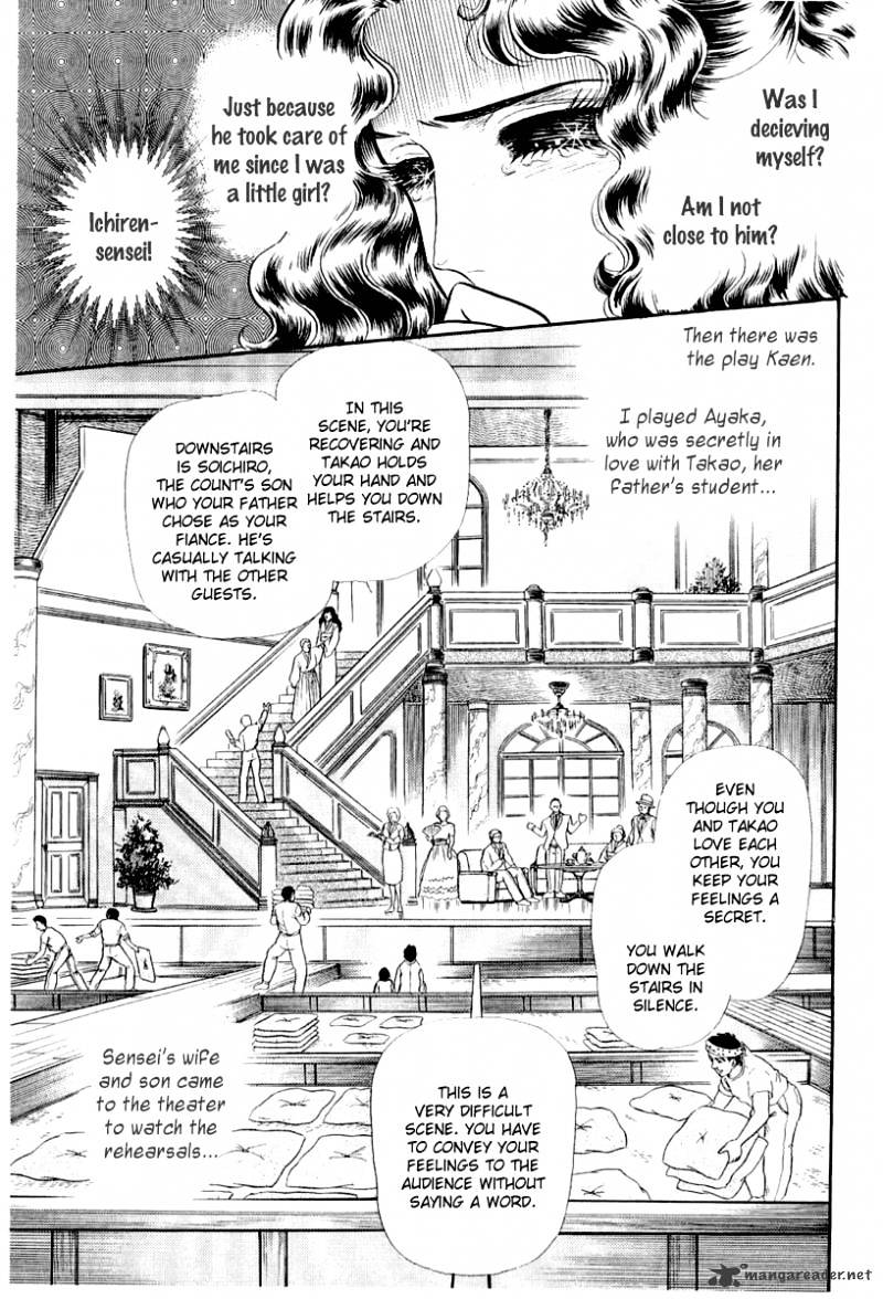 Glass No Kamen - Chapter 68 : Vol. 38 Ch.1