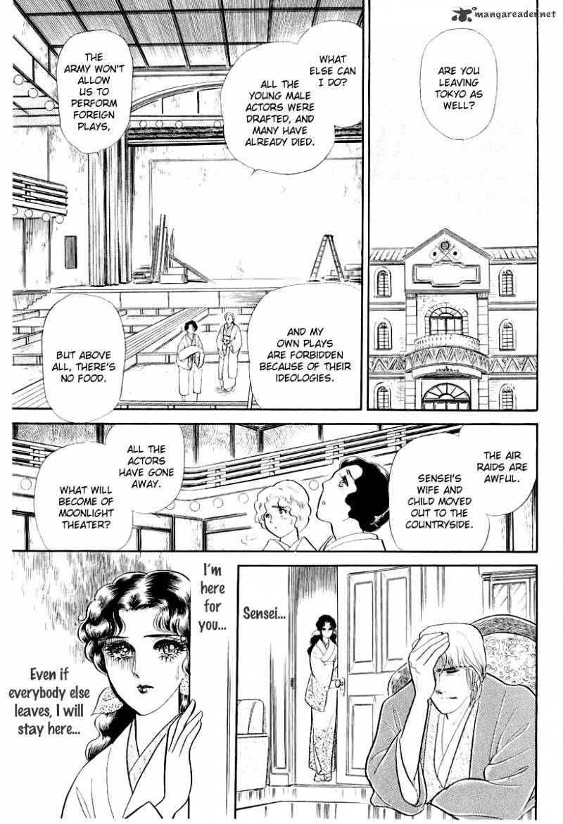 Glass No Kamen - Chapter 68 : Vol. 38 Ch.1