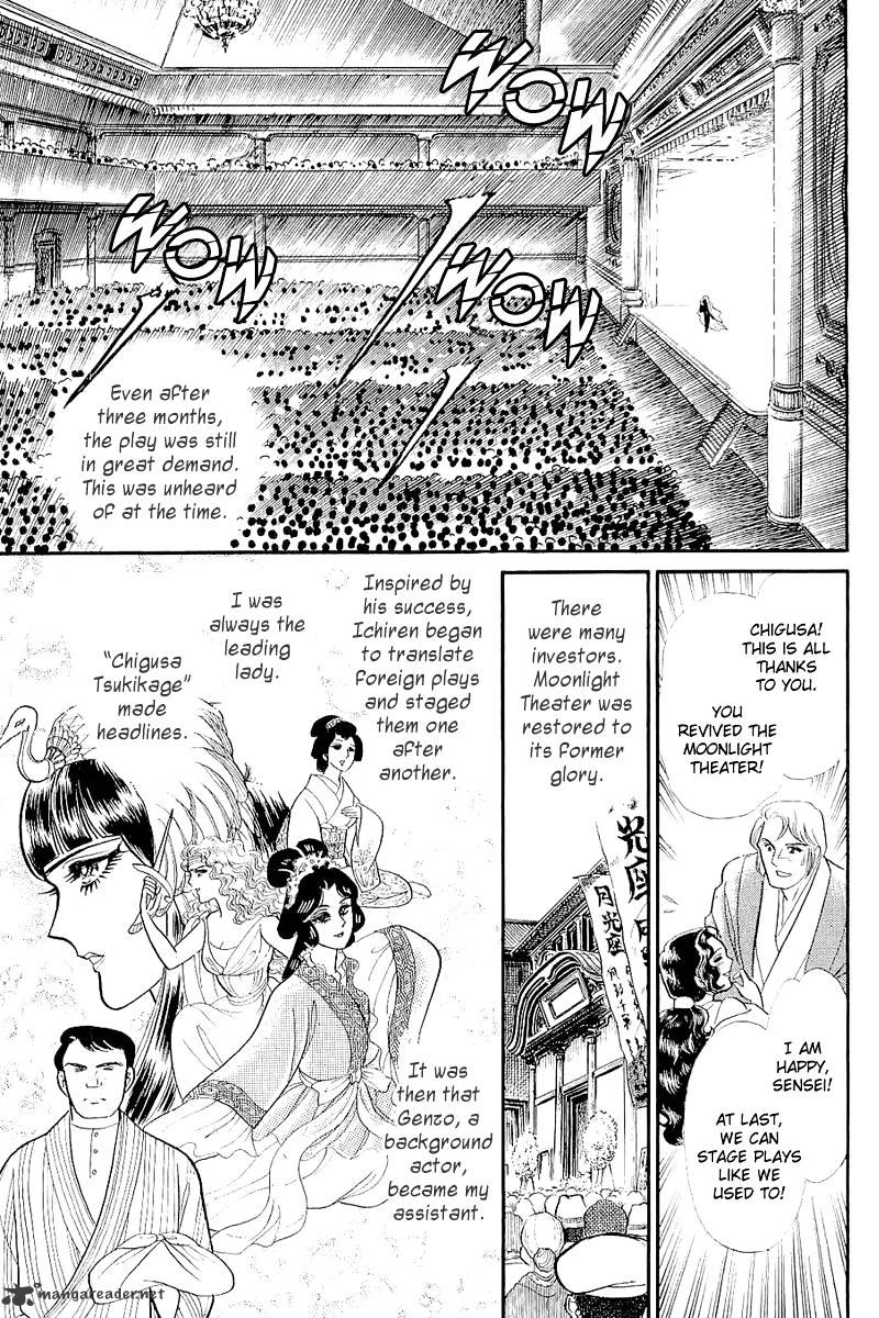 Glass No Kamen - Chapter 69 : Vol. 38 Ch.2