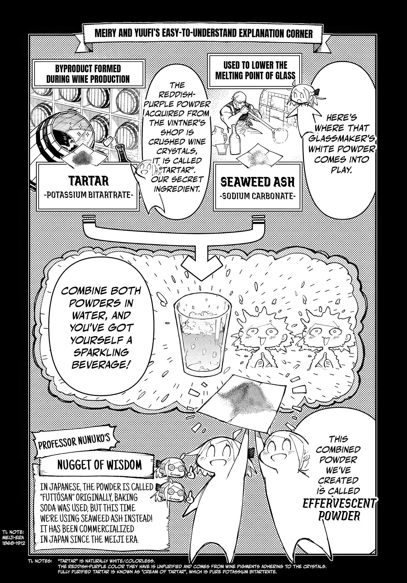 Juunenme, Kikan Wo Akirameta Tenisha Wa Imasara Shujinkou Ni Naru - Vol.2 Chapter 7: The Sparkling Potion