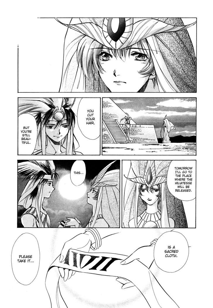 Jikuu Tenshou Nazca - Vol.2 Chapter 6 : The Inti Maiden