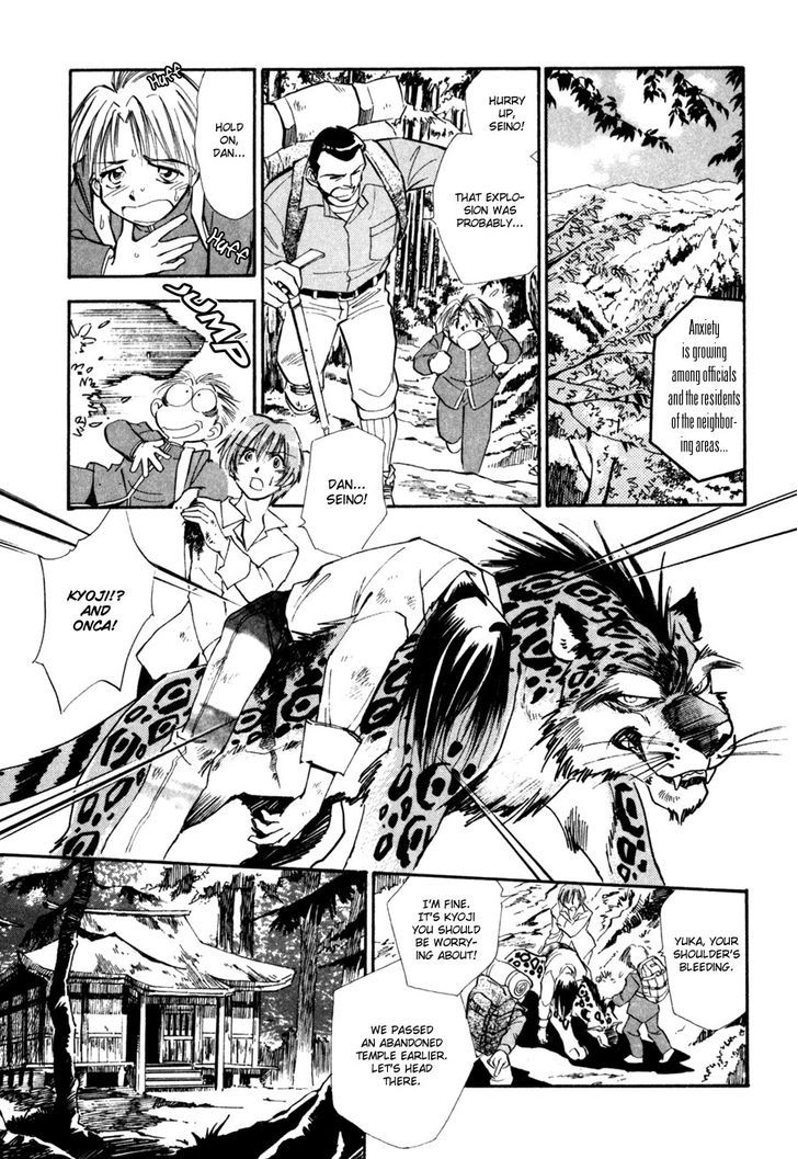 Jikuu Tenshou Nazca - Vol.2 Chapter 8 : Towards The New Day On The Other Side Of The Light