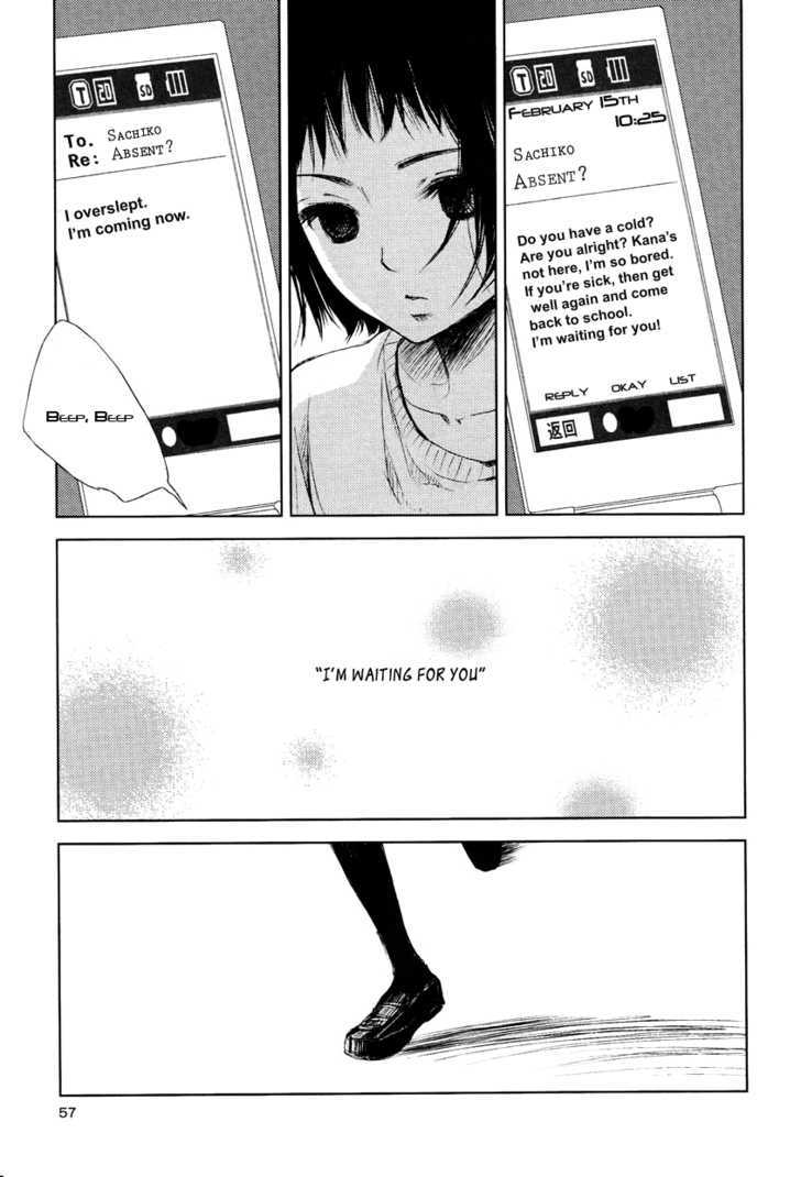 Tear: 99 - Vol.1 Chapter 1