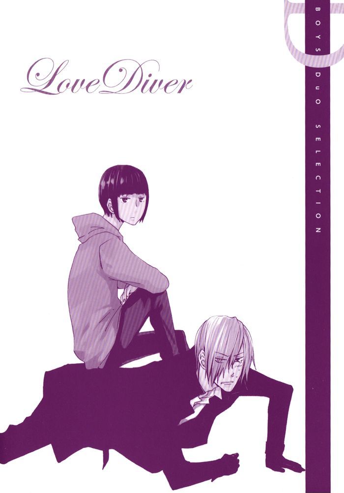 Love Diver - Vol.1 Chapter 2