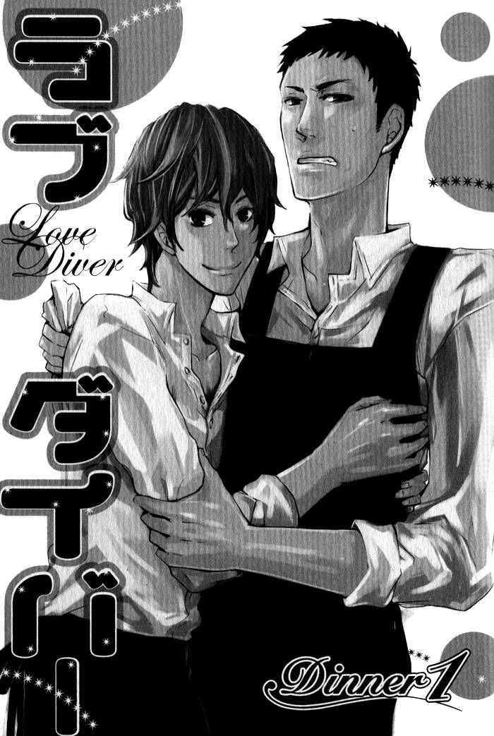 Love Diver - Vol.1 Chapter 1