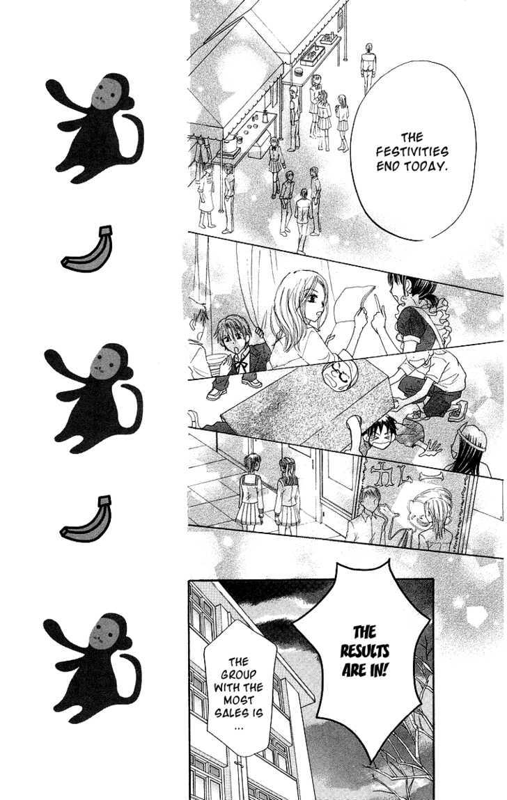 Monkey High! - Vol.8 Chapter 31 : Monkey High! + Extra