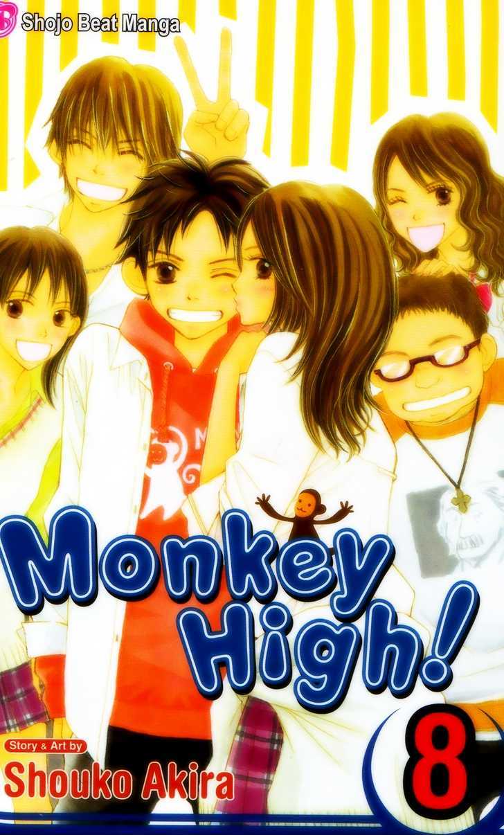 Monkey High! - Vol.8 Chapter 27 : It's Not A Dream