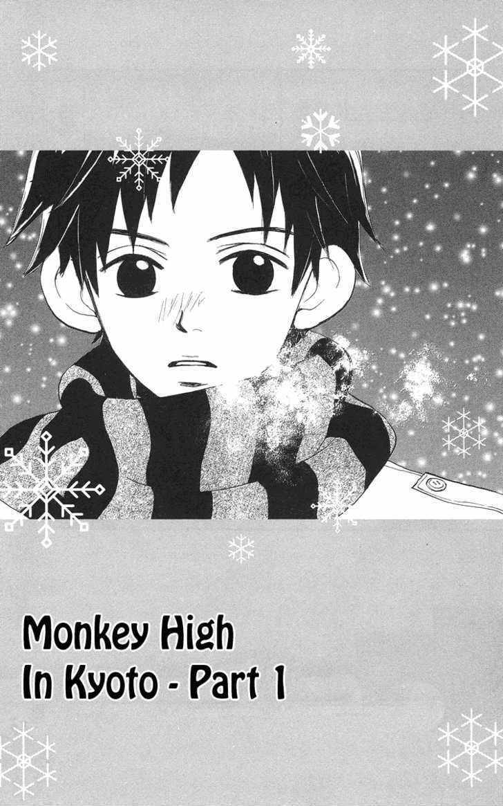 Monkey High! - Vol.6 Chapter 18 : Monkey High In Kyoto- Part 1