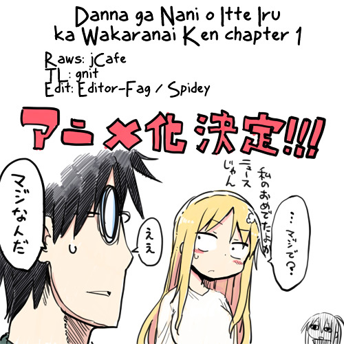 Danna Ga Nani O Itte Iru Ka Wakaranai Ken - Chapter 1