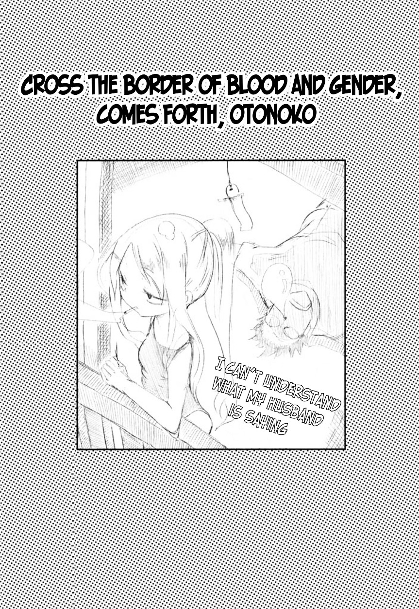 Danna Ga Nani O Itte Iru Ka Wakaranai Ken - Vol.1 Chapter 4 : Crossing The Border Of Blood And Gender, Come Forth, Otokonoko