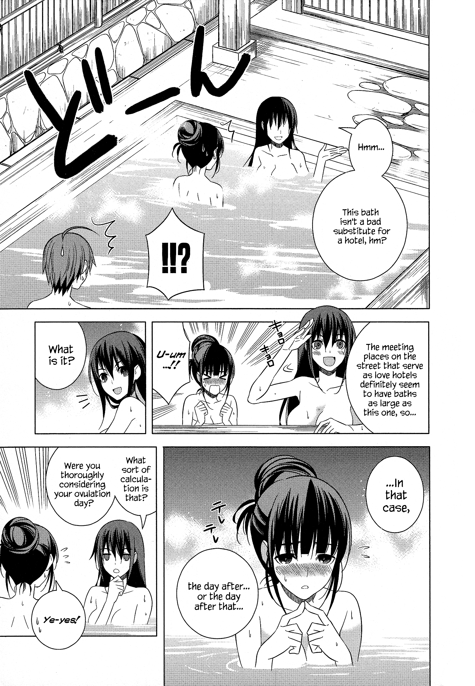 Classmate To Meikyuu No Futekisetsu Na Kouryakuhou - Vol.5 Chapter 19