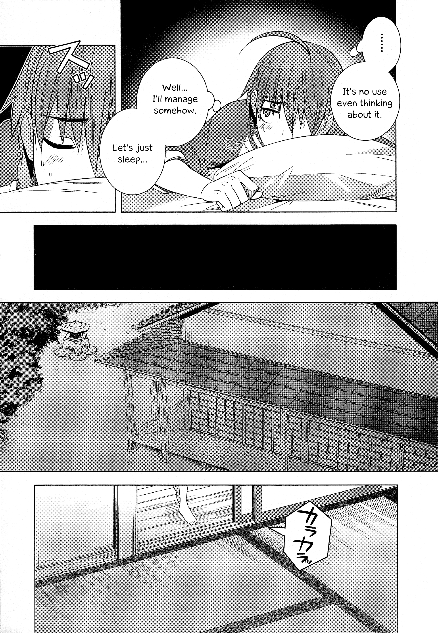 Classmate To Meikyuu No Futekisetsu Na Kouryakuhou - Vol.5 Chapter 19