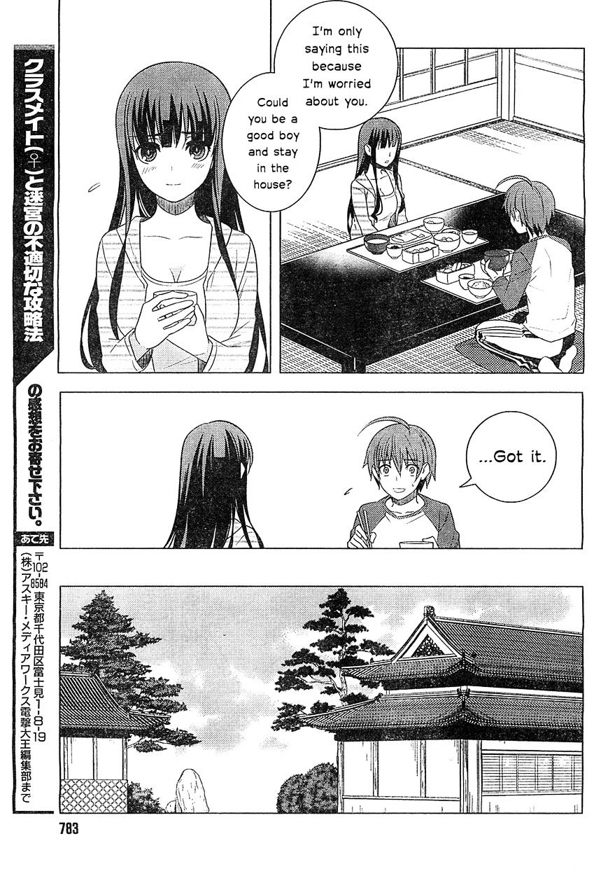 Classmate To Meikyuu No Futekisetsu Na Kouryakuhou - Chapter 15 : Contact