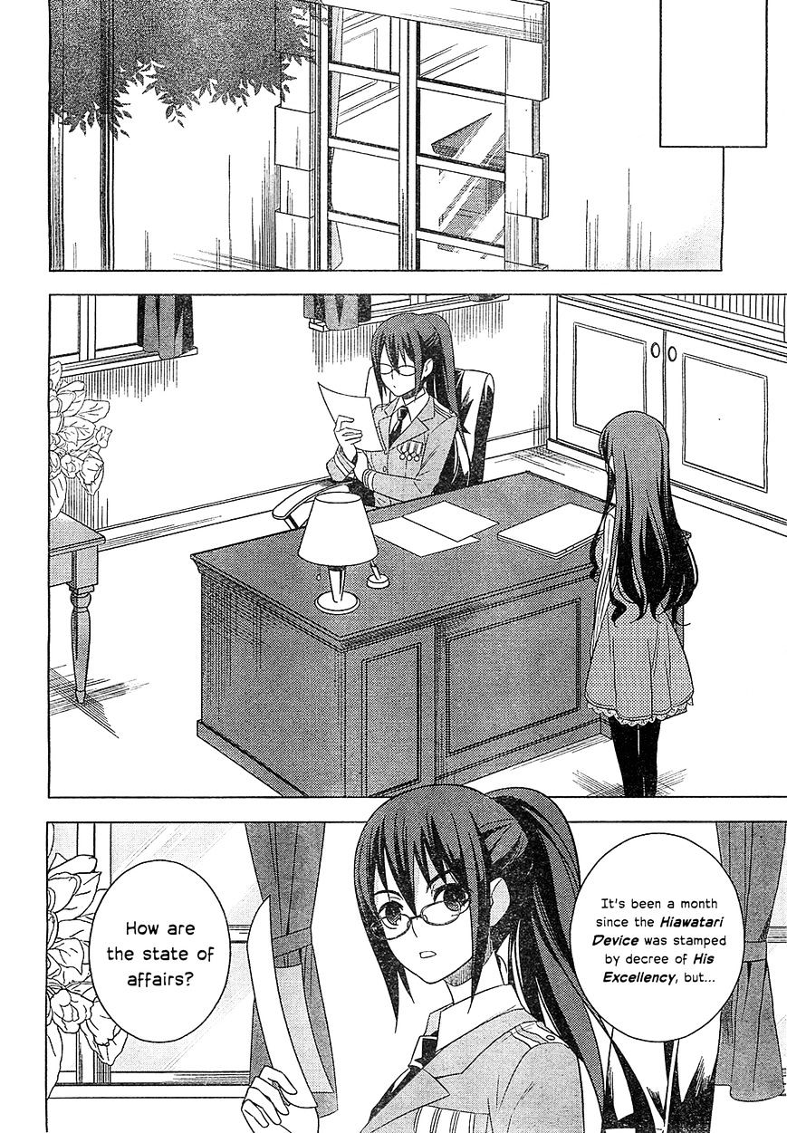 Classmate To Meikyuu No Futekisetsu Na Kouryakuhou - Chapter 15 : Contact