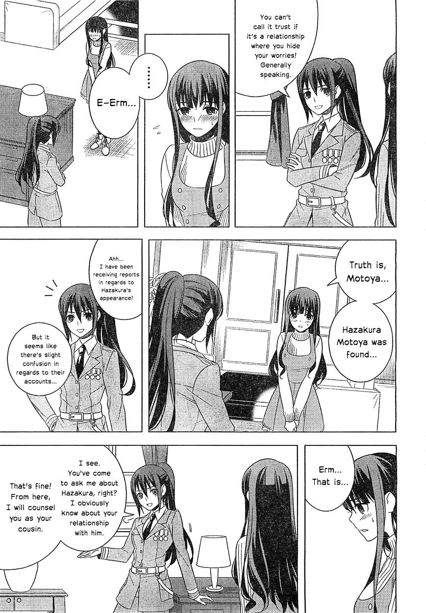 Classmate To Meikyuu No Futekisetsu Na Kouryakuhou - Chapter 15 : Contact