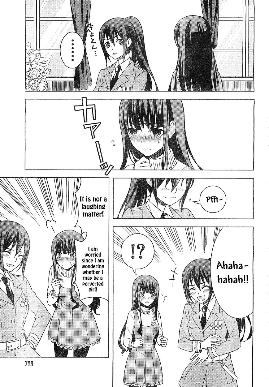 Classmate To Meikyuu No Futekisetsu Na Kouryakuhou - Chapter 15 : Contact