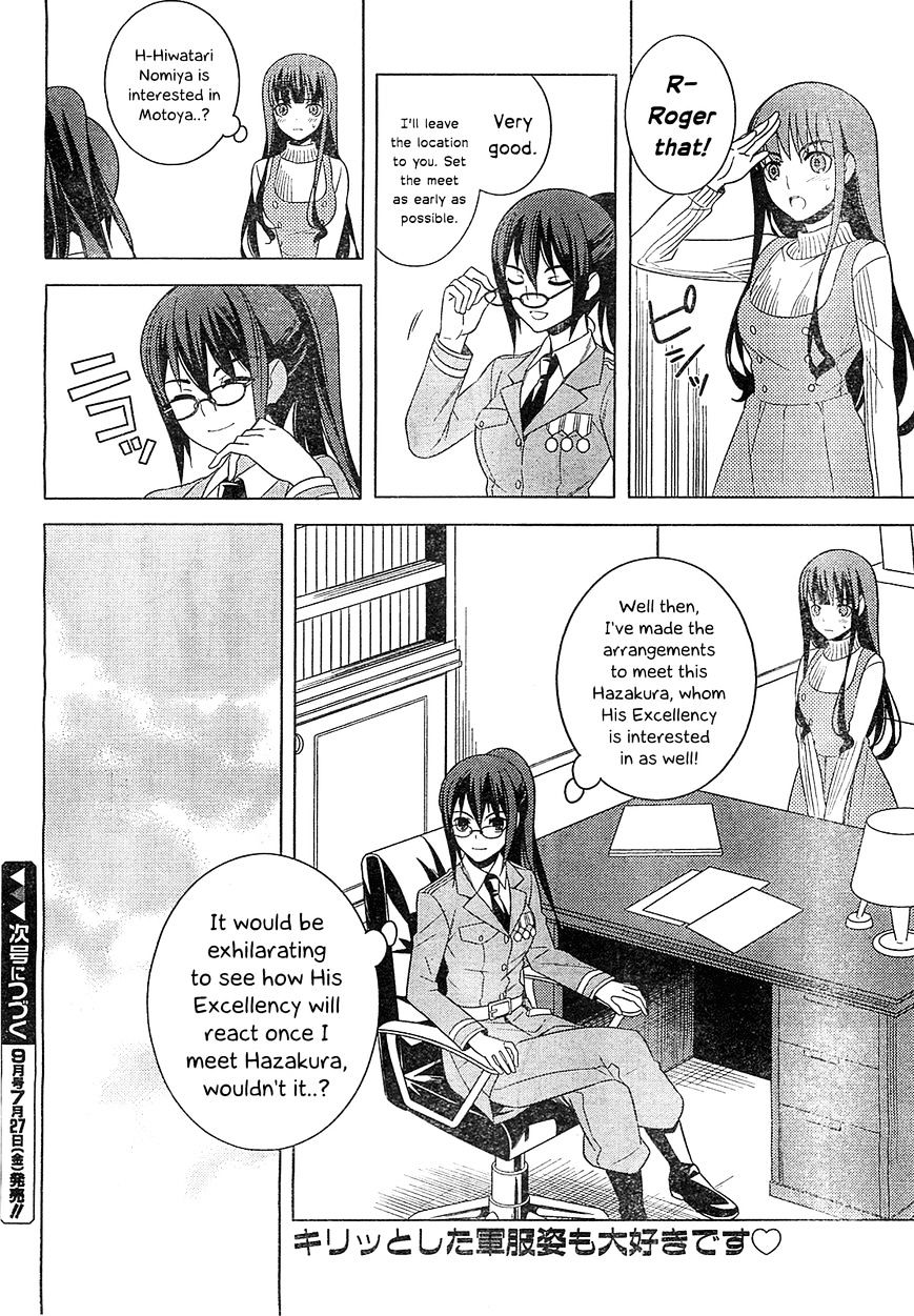 Classmate To Meikyuu No Futekisetsu Na Kouryakuhou - Chapter 15 : Contact