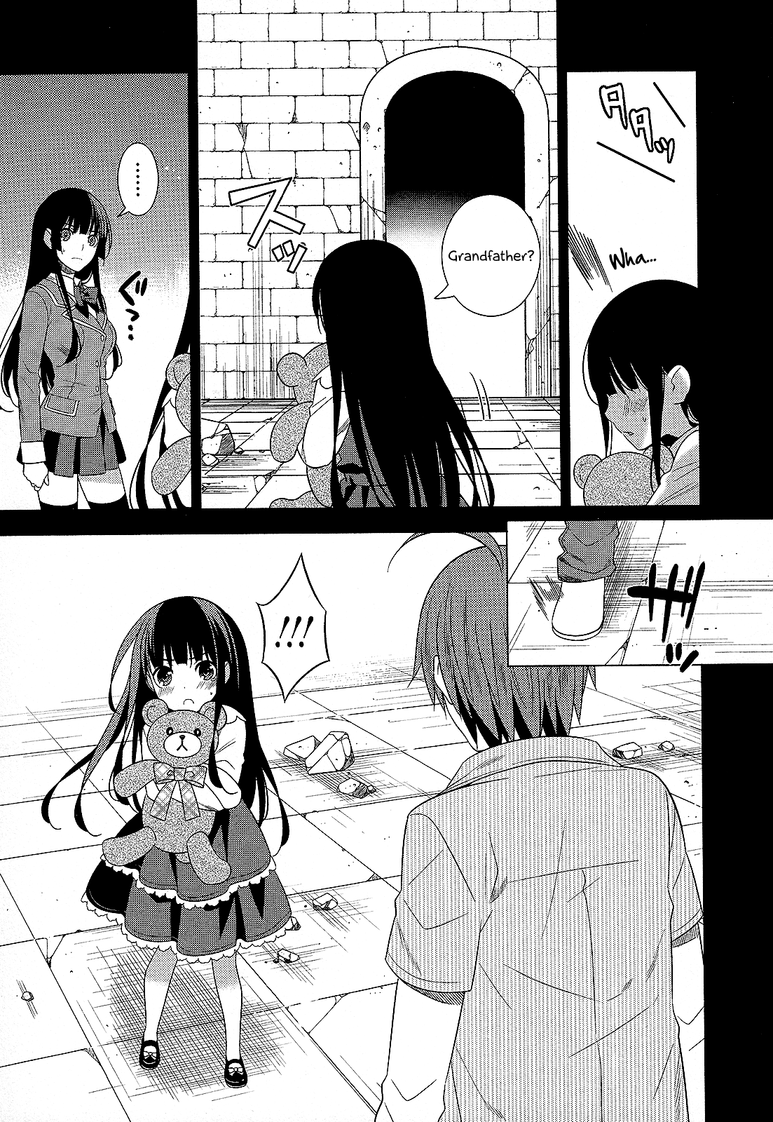 Classmate To Meikyuu No Futekisetsu Na Kouryakuhou - Vol.6 Chapter 26: Improper Capture Method