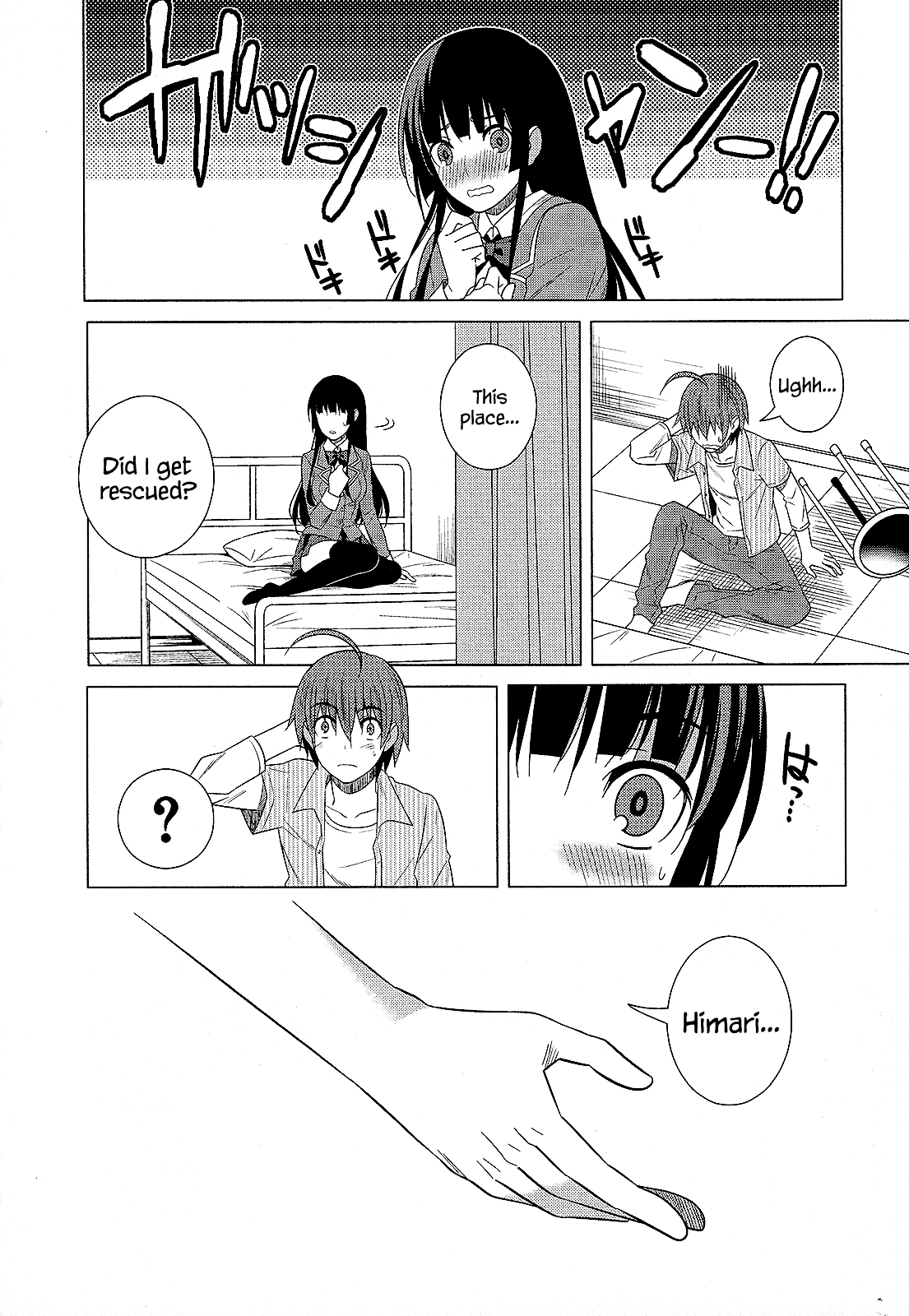 Classmate To Meikyuu No Futekisetsu Na Kouryakuhou - Vol.6 Chapter 26: Improper Capture Method