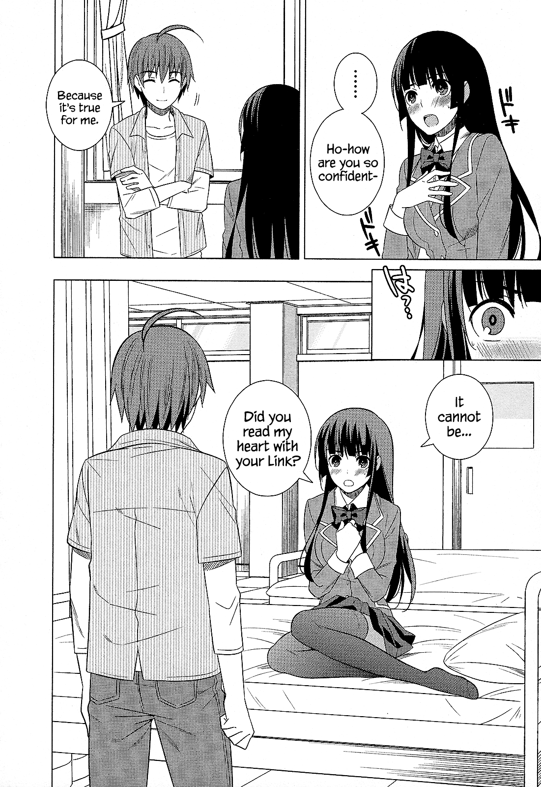 Classmate To Meikyuu No Futekisetsu Na Kouryakuhou - Vol.6 Chapter 26: Improper Capture Method