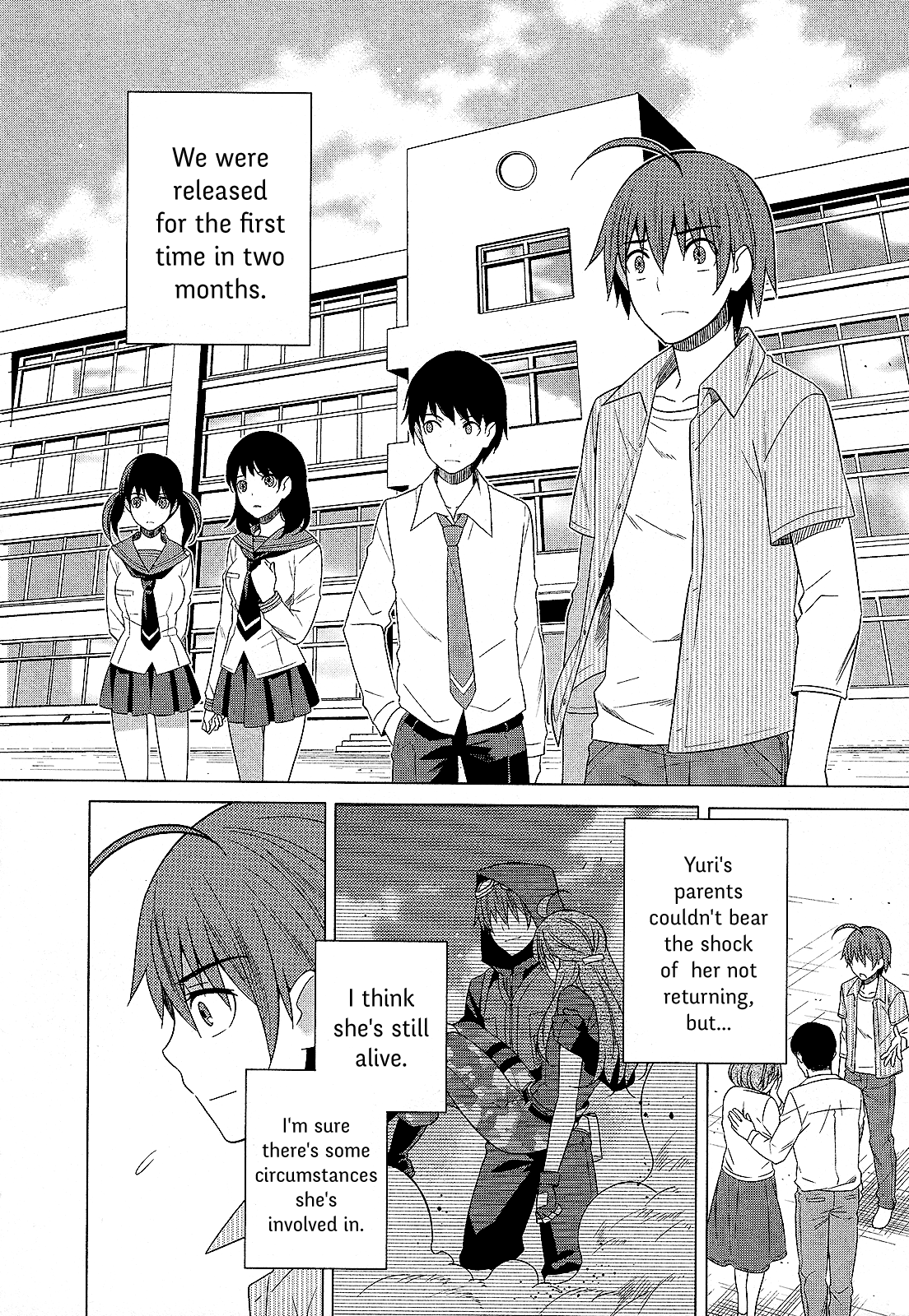 Classmate To Meikyuu No Futekisetsu Na Kouryakuhou - Vol.6 Chapter 26: Improper Capture Method