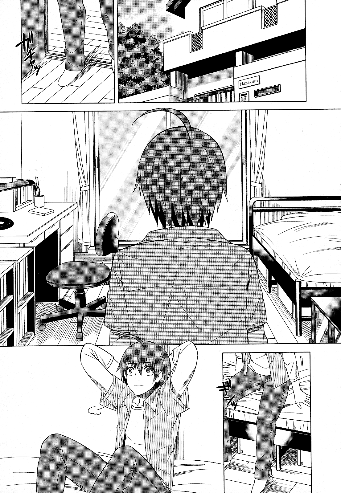 Classmate To Meikyuu No Futekisetsu Na Kouryakuhou - Vol.6 Chapter 26: Improper Capture Method